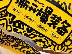 -喝丢一只鞋海鲜烧烤·海肠捞饭(东关街店)