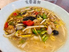 虾仁面-风云面馆(珠海路店)