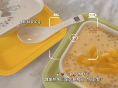 -满记甜品(湖滨店)