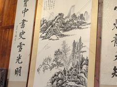 -环秀楼(黄山呈坎店)