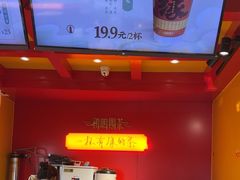 -鸡鸣赐茶(鸡鸣寺路店)