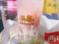 -50岚(太平洋森活天地店)