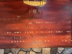 -小螺号海鲜·地道鲁菜(泉城广场店)