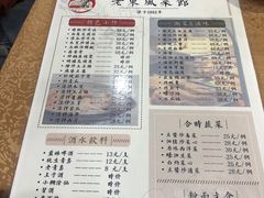 -老东风菜馆·潮汕大排档