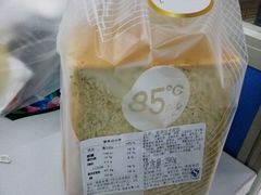 -85度C(石狮狮城店)
