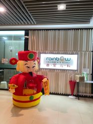 -睿宝儿科·眼科·口腔(静安大悦城门诊部)