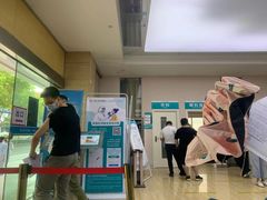 -广州仁爱天河医院体检中心