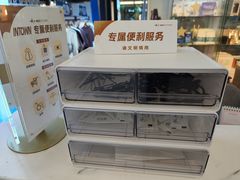 -福田卓悦INTOWN购物中心