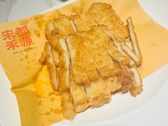 -宋都禾源·灌汤包子(汉兴路直营店)