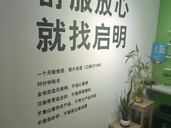 -启明眼镜(海淀黄庄店)