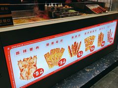 -冠雄先生烤冷面(熙街旗舰店)