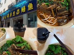 -铭记嘎洒生态鳝鱼(迎春街店)