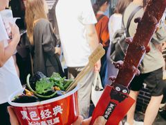 -黑色经典臭豆腐·湖南特产(坡子街店)