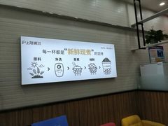 -沪上阿姨·精选茶饮(桃源友嘉购物广场店)