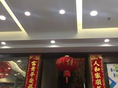 门面-五芳齋(云南南路店)