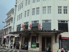 -起士林大饭店(小白楼店)