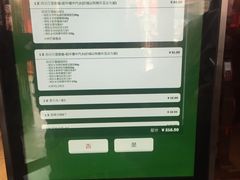 -麦当劳(新王府井店)
