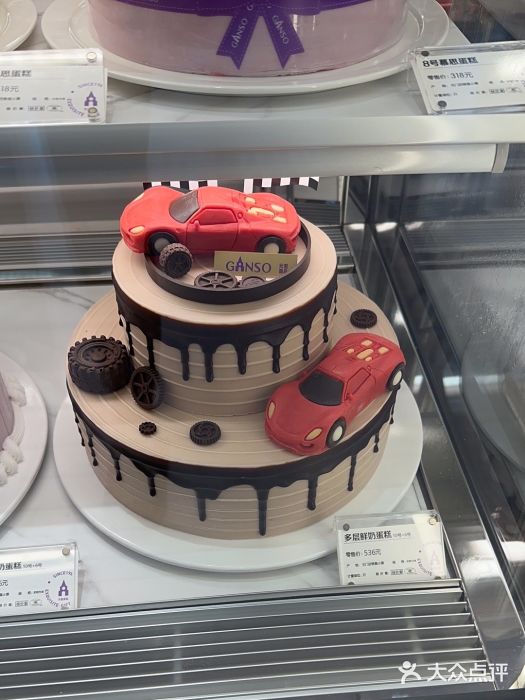 GANSO元祖食品(大市口店)图片