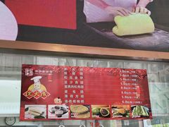 -沈大成(南京东路店)