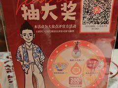 -乐乐大排档·30年老字号(浙江路店)