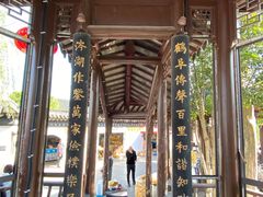 -召稼楼古镇