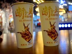 -茶太良品·北京特色茶饮(西站食宝街店)
