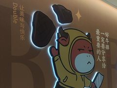 -豪享来(我格广场店)