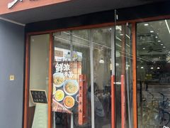 -蟹上黄·蟹黄面·江南糖水(人民广场店)