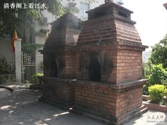 -宋少帝陵