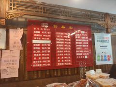 -天兴居(鲜鱼口街店)