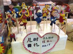 手捏面人-做了不起的80后