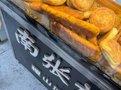 -南张记油酥饼老铺(凤凰小区店)