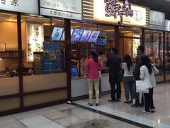 鲜芋仙(太原街万达店)-鲜芋仙(太原街万达店)