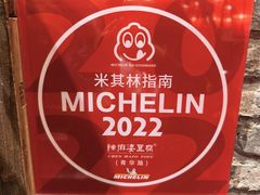 -陈麻婆豆腐(旗舰店)