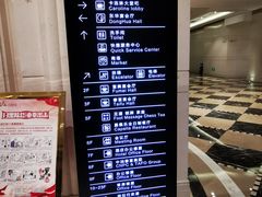 -中油泰富国际酒店-中餐厅