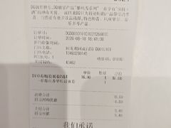 -DQ·蛋糕·冰淇淋(回龙观同成街)