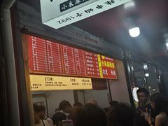 -小朱麻辣串(益民街店)
