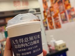 -囍福咖啡(这有山店)
