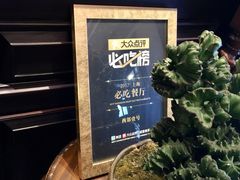 -西郊壹号