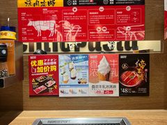 -焼肉ライク·烧肉LIKE(万菱汇店)