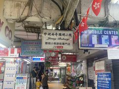 -珍妮曲奇聪明小熊(尖沙咀店)