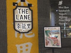 -来龙里 精致 东南亚餐室(万象城店)