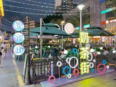 -阿嬷手作(南宁百盛印象城店)