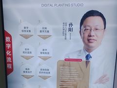 -牙博士口腔品牌连锁(昆山城区店)