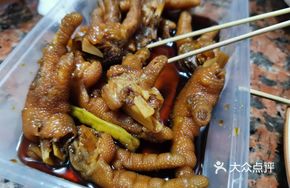 Braised Chicken Feet with Rock Sugar and Vinegar
