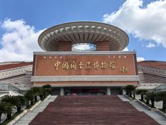 -中国闽台缘博物馆