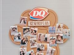 -DQ·蛋糕·冰淇淋(龙湖狮山天街店)
