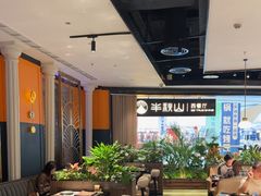 -半秋山西餐厅(巴南万达广场店)