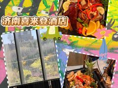 -济南喜来登酒店