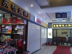 -平望服务区·停车场